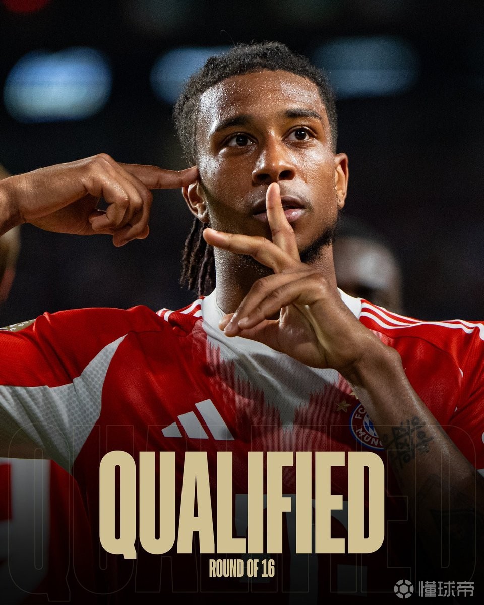 IM电竞下载-关于拜仁慕尼黑凭借制胜球，战胜劲旅的信息